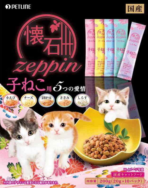 ペットライン 懐石zeppin キャットフード 子ねこ用 5つの愛情 200g(20g×10)ドライ グルメ トッピング 国産 アソート 小分け 200g(20g×10)x3 (まとめ買い)本体サイズ (幅X奥行X高さ) :14.5×6.5×18.5cm本体重量:0.2kg原産国:日本