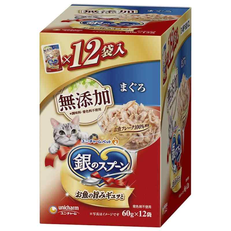 銀のスプーン キャットフード ウェット パウチ 無添加まぐろ 60g×12袋 ユニチャーム