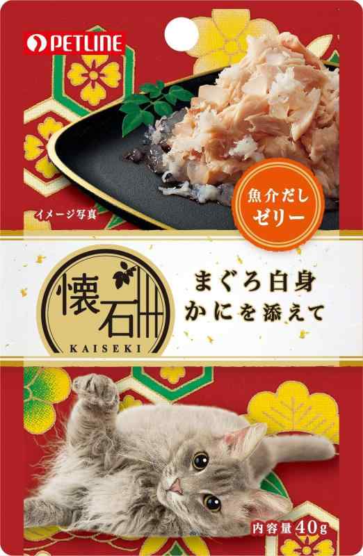 懐石 レトルト まぐろ白身 かにを添えて 魚介だしゼリー 40g