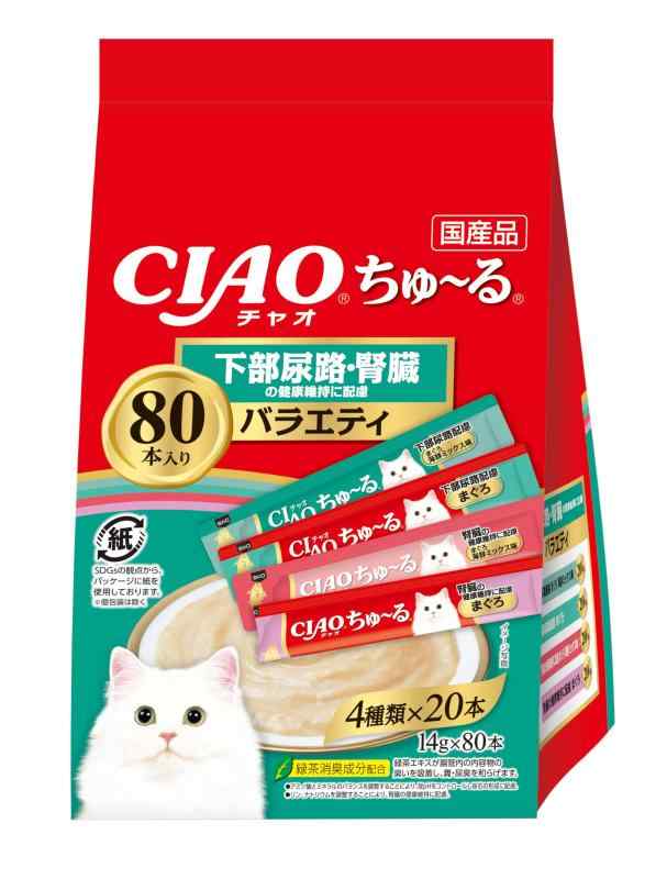 チャオ (CIAO) ちゅ~る 下部尿路・腎臓の健康維持に配慮バラエティ 80本のサムネイル