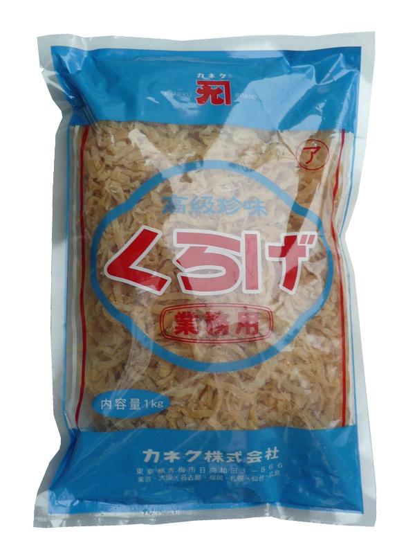 カネク くらげ(並)1kg 4mm