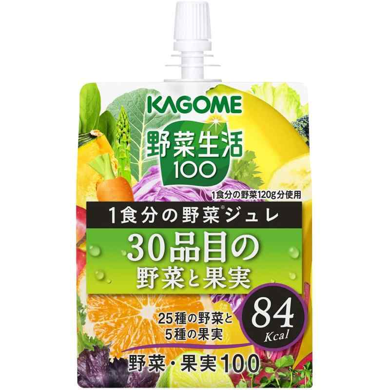 カゴメ 野菜生活100 1食分の野菜ジュレ 30品目の野菜と果実 180g×30個 パック