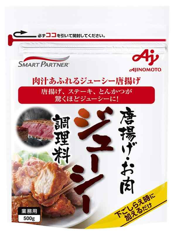 Ajinomoto 味の素 唐揚げ・シューシー調理料 500g