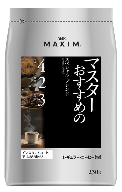 AGF(エージーエフ) マキシム レギュラー・コーヒー マスターおすすめのスペシャル・ブレンド 230g 