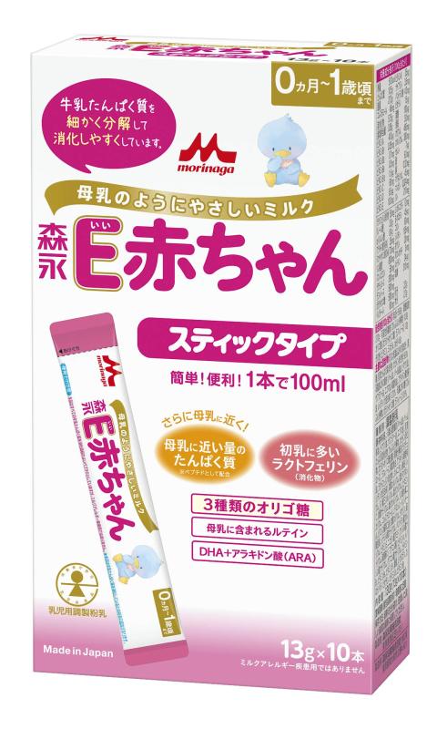 森永乳業 E赤ちゃん スティックタイプ 13g×10本 [0ヶ月~1歳 新生児 粉ミルク] ラクトフェリン 3種類のオリゴ糖原産国:日本【0ヶ月の新生児~1歳頃までのベビーミルク】E赤ちゃんは、全国の産婦人科でも使われている粉ミルクです。離乳食にも活用できます。ミルクを作る前には、手を洗い、器具(哺乳瓶や、哺乳瓶ブラシなど)は消毒して使いましょう。専用のスプーンで正確にはかりましょう。1回ごとに調乳して飲ませてあげてください。作り置きや飲み残しは与えないでください。【特長1】栄養成分の量とバランスを母乳に近づけている他、ミルクの全てのたんぱく質を細かく分解してペプチドにしています。赤ちゃんの消化負担を母乳と同じくらいまで減らしているので、心配せずにして飲ませることができます。【特長2】初乳に多く含まれ、ビフィズス菌のような良い菌を守る「ラクトフェリン(消化物)」、母乳育ちのような腸内環境に近づける、3種類のオリゴ糖を配合しています。オリゴ糖の種類を増やすと、赤ちゃんのおなかのビフィズス菌もさらに増えます。育児用ミルクにラクトフェリン・3種類のオリゴ糖を配合しているのは、森永だけ。日本国内で販売されている乳児用調製粉乳中、2020年4月現在 森永乳業（株）調べ【特長3】乳幼児の発達に重要なDHA・アラキドン酸を、日本人の母乳に含まれる配合(2:1)と同じ比率で配合しています。