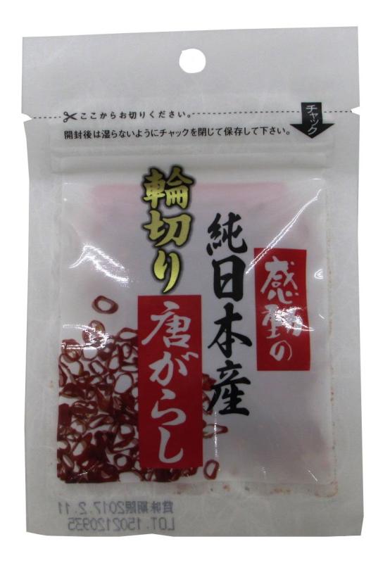 中村食品産業 感動の純日本産 輪切唐がらし 3g×5袋