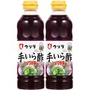 大興産業 ウヅラ酢 手いら酢 しょうゆ味 500ml ×2本原材料:米酢、しょうゆ(本醸造)、砂糖、砂糖内容量:500ml×2本商品サイズ(高さx奥行x幅):20.5cm×13.2cm×6.6cm