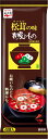 永谷園 松茸の味お吸い物 4袋入×10個