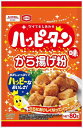 昭和産業 ハッピーターン味から揚げ粉 80g