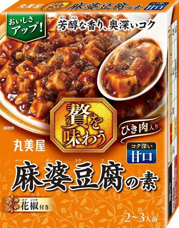 丸美屋 贅を味わう 麻婆豆腐の素 甘口 180g ×5個