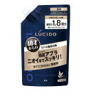マンダム LUCIDO ルシード 薬用スカルプデオシャンプー つめかえ用 大容量 684mL 医薬部外品