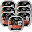 シーザー 自然素材レシピ 成犬用 ビーフ・チキン&パプリカ・いんげん 85g×7個 (まとめ買い)ドッグフード