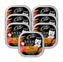 シーザー ドッグフード 自然素材レシピ ラム&さつまいも・にんじん 成犬用 85グラム (x 7) (まとめ買い)(4)