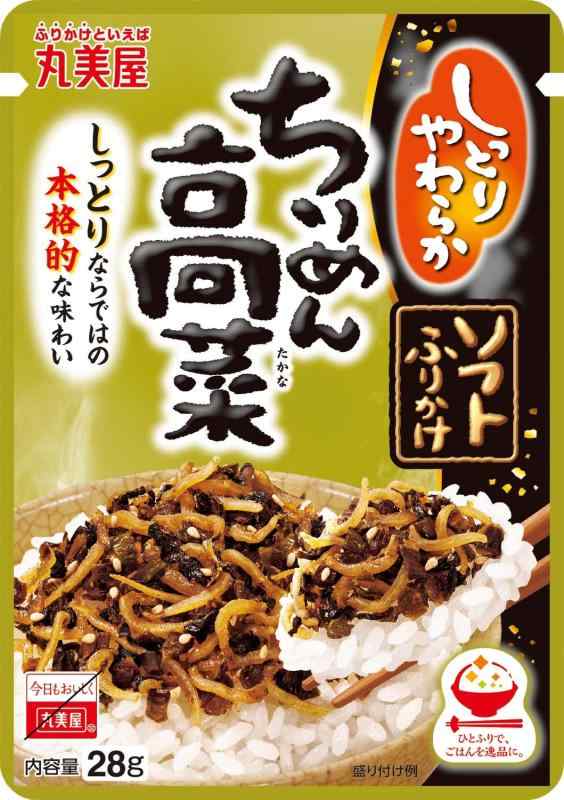 丸美屋食品工業 ソフトふりかけ ちりめん高菜 28g ×10個
