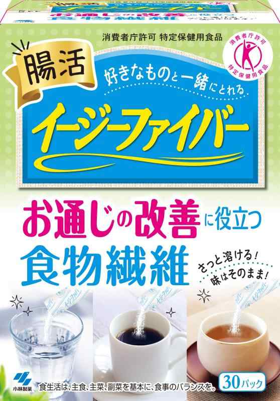 楽天ホワイトサンタイージー ファイバー 【食物繊維たっぷり パウダー で簡単 味はそのまま 】水溶性食物繊維 サプリのかわりにも 【特定保健用食品】[ 小林製薬 ]