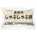 うさぎもち 業務用 しゃぶしゃぶもち 900g内容量:900g原材料:水稲もち米(国内産)商品サイズ(高さ×奥行×幅):40mm×265mm×110mm