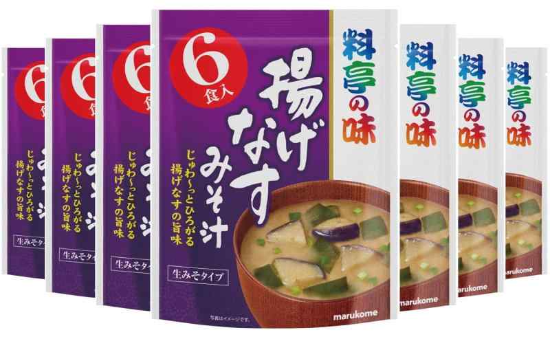 マルコメ お徳用 料亭の味 揚げなす 即席味噌汁 6食×7個のサムネイル