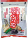 桜井食品 お米を使った天ぷら粉 200g