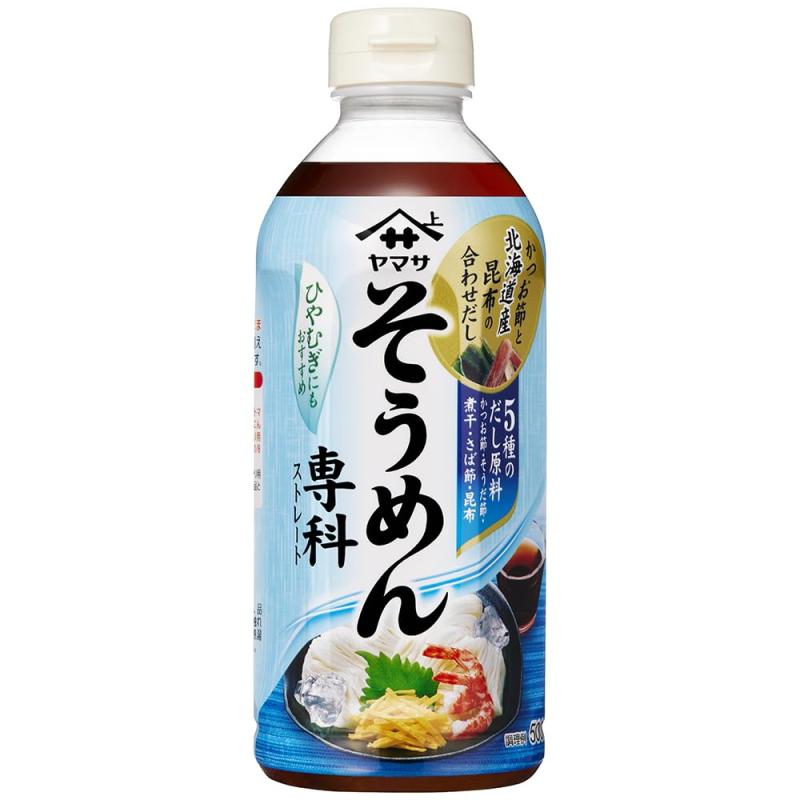 ヤマサそうめん専科 500ml×3本