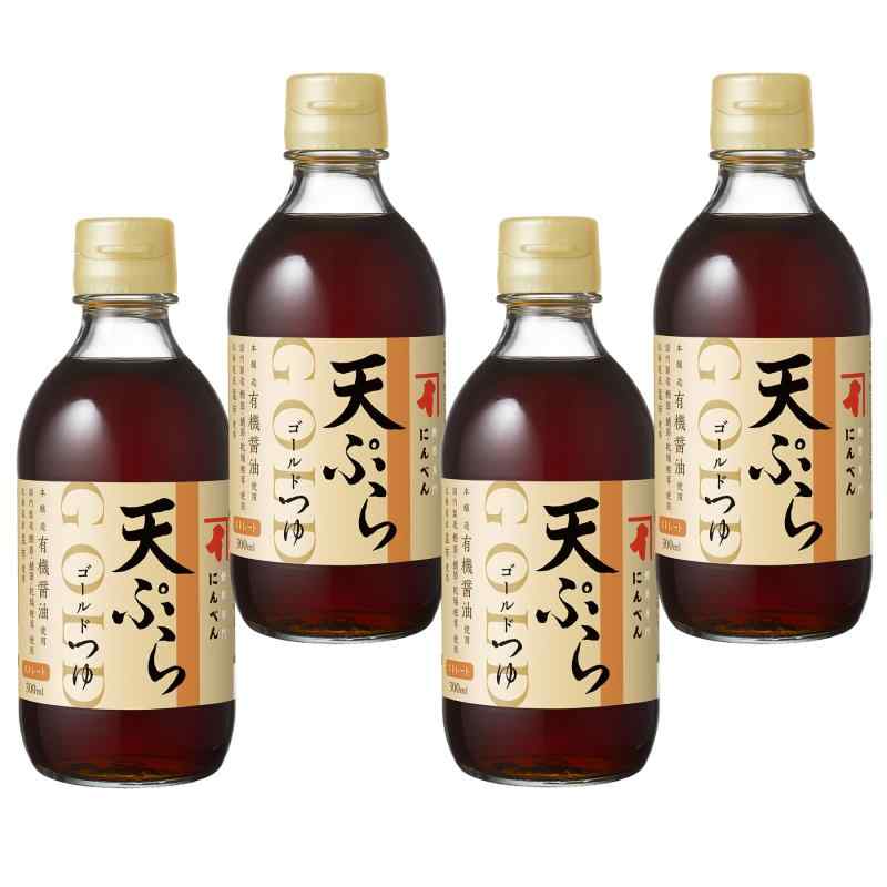 にんべん ゴールドつゆ 天ぷら 300ml×4本(ストレート) [てんつゆ かつお節 さば節 椎茸 昆布] 1699年創..