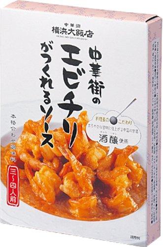 横浜大飯店 中華街のエビチリがつくれるソース 120gのサムネイル