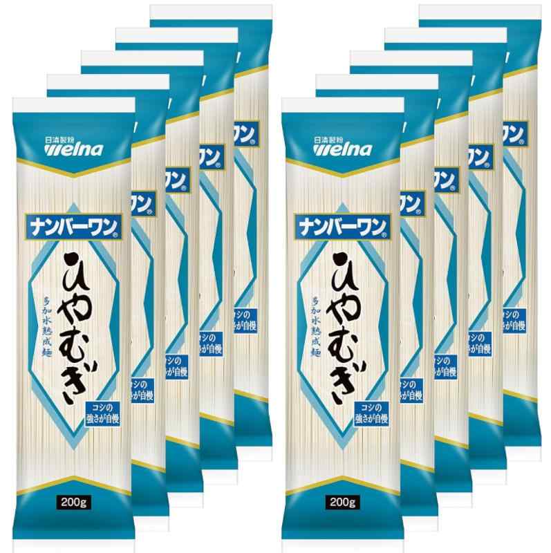 ナンバーワン ひやむぎ 200g ×10個