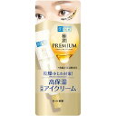 肌ラボ 肌 ラボ 極潤プレミアム ヒアルロンアイクリーム20g