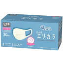 エリエール (日本製 不織布)ハイパーブロックマスク リラカラ ナチュラルホワイト ふつうサイズ 30枚入 PM2.5対応