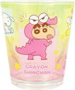 ティーズファクトリー クレヨンしんちゃん ドットタンブラー アクリル ハッピーカラー チョコビ 200ml KS-5526545HC