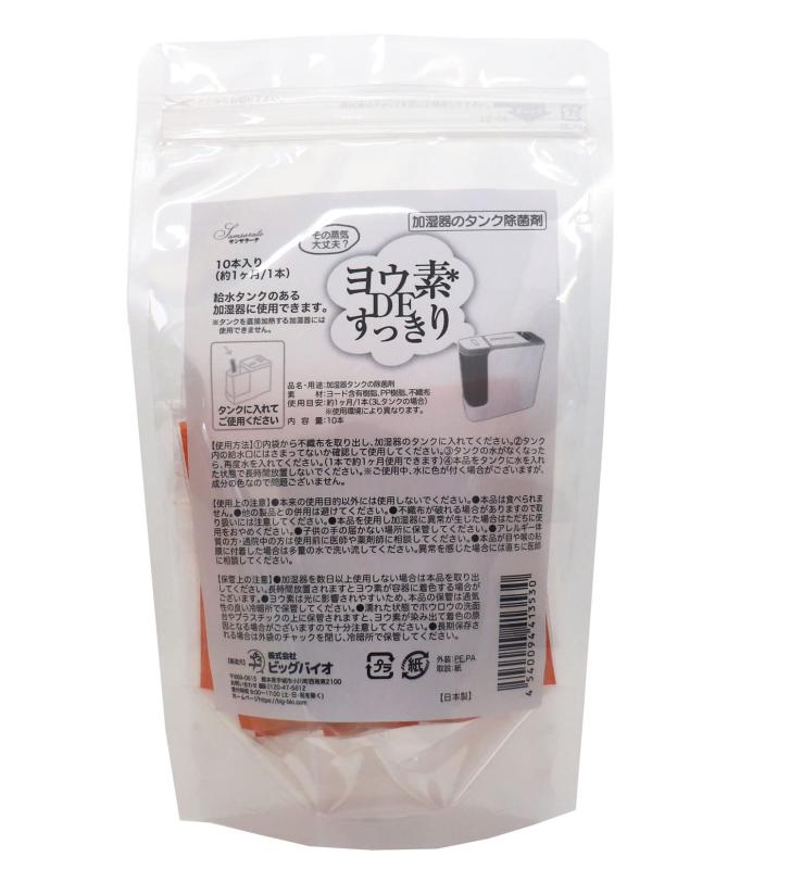 ビッグバイオ ヨウ素DEすっきり 加湿器用 10本入 413530