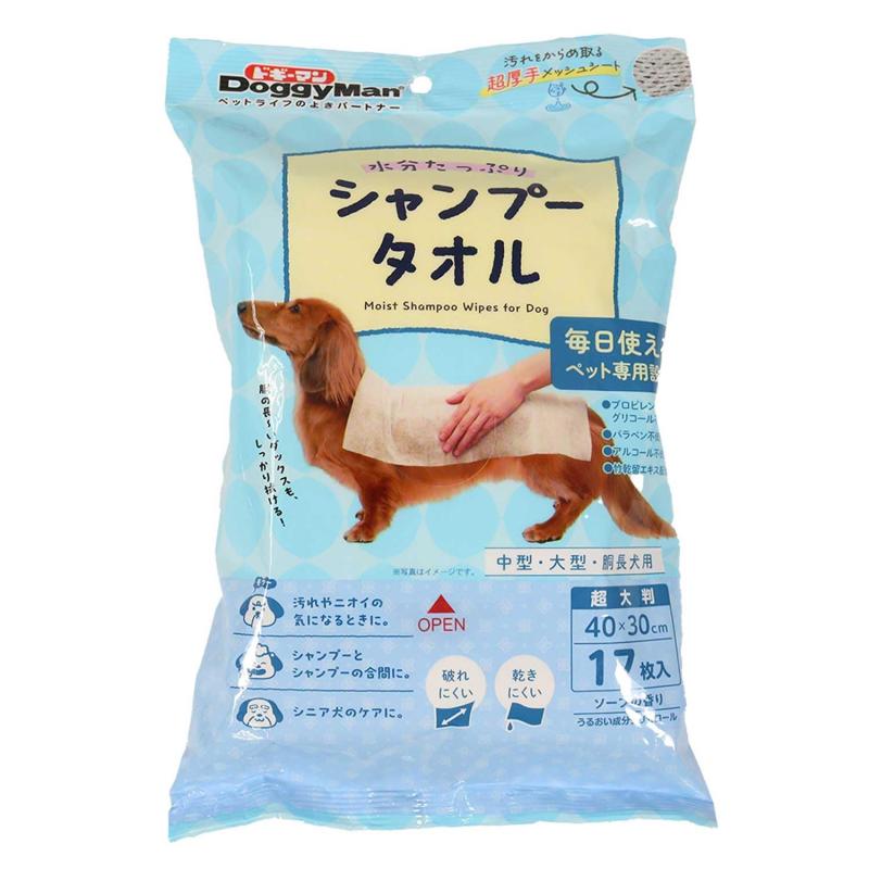 ドギーマン ウエットシャンプータオル 犬用