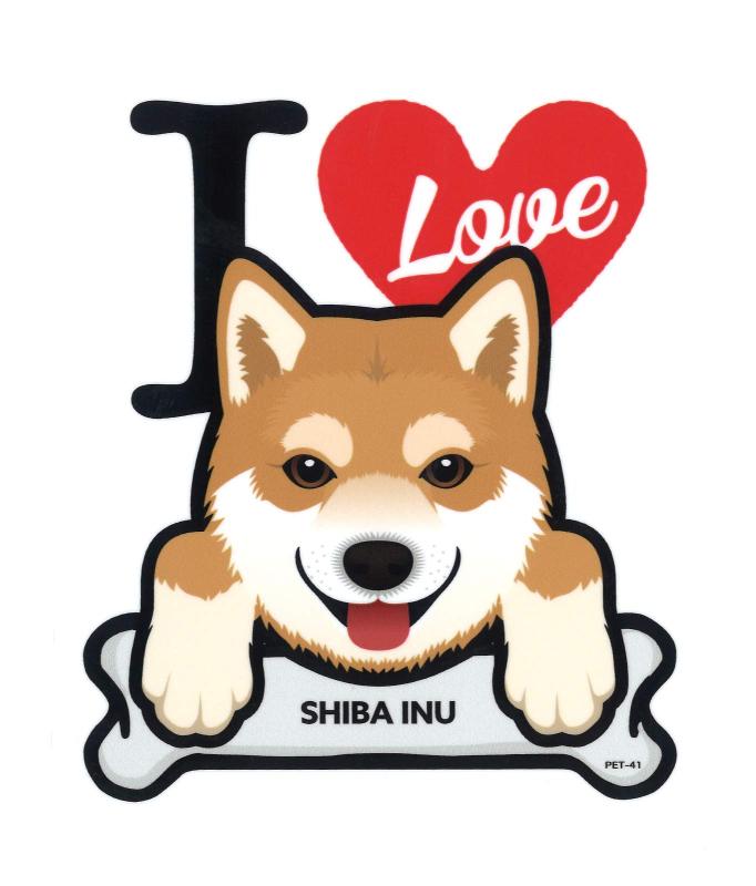 ゼネラルステッカー I LOVE DOG SHIBA INU 柴犬 ビニールステッカー 1枚入り PET-041