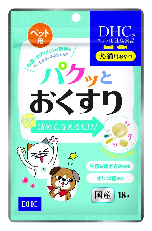 DHC(ディー・エイチ・シー) ディーエイチシー (DHC) 犬用おやつ パクッとおくすり 18グラム (x 1)