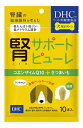 DHC 犬用 おやつ 腎サポートピューレ 5g×10本