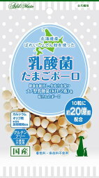 アドメイト (ADD. MATE) 乳酸菌たまごボーロ 50g マルチカラー