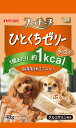 プッチーヌ ドッグフード ひとくちゼリー 国産若鶏ささみ入り チーズ味 48gx6個 (まとめ買い)