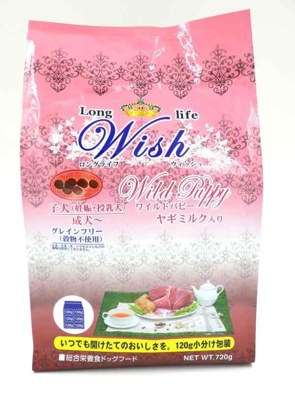 ウィッシュ ワイルドパピー ヤギミルク入り nyshop-10019609 ホワイトサンタ サンプル画像2