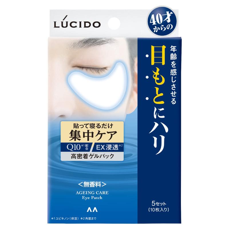 LUCIDO(ルシード) 目もと