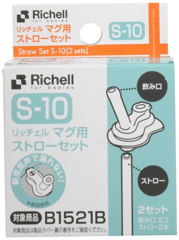 楽天市場】リッチェル ストローマグ(キッチン用品・食器・調理 楽天市場】リッチェル ストローマグ(キッチン用品・食器・調理