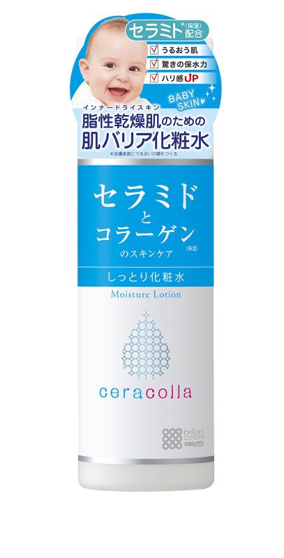 楽天市場】明色化粧品 セラコラ パーフェクトゲルの通販