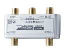 日本アンテナ 屋内用4分配器 シールド型 4K8K対応 全端子電流通過型 EDG4P