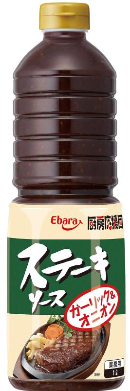 [ エバラ ] 厨房応援団 ステーキガーリックオニオン 1L（ ステーキソース たれ ローストビーフソース ..