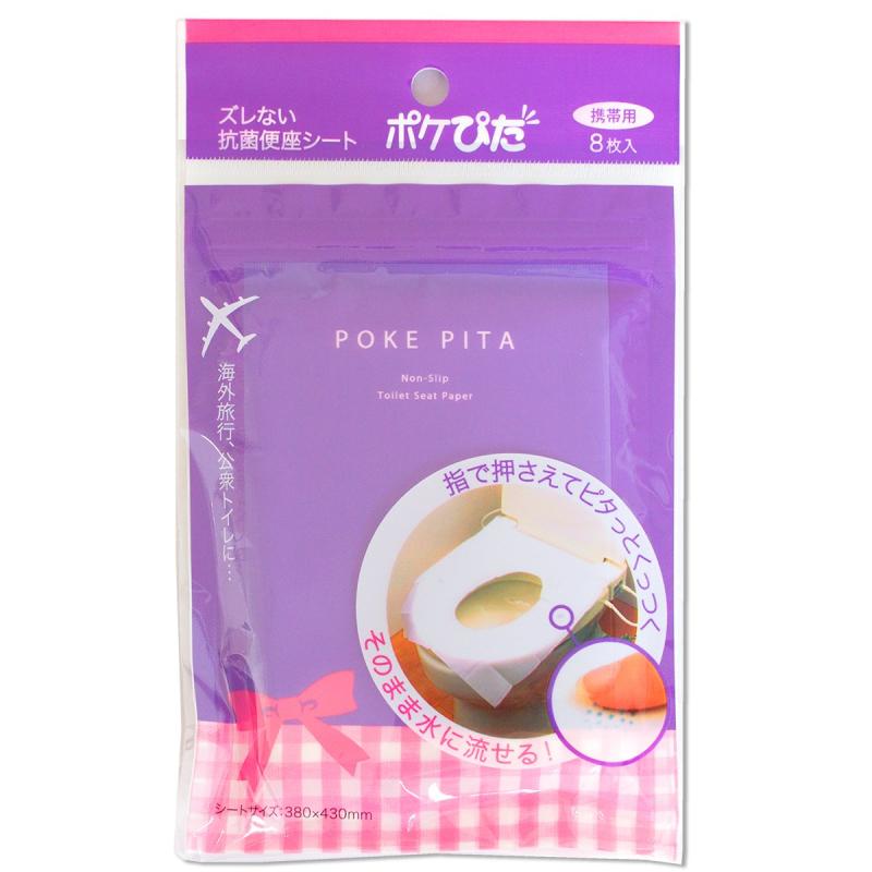 オカ ペーパー 便座シート ポケぴた 携帯用 8シート入り 日本製【防災】