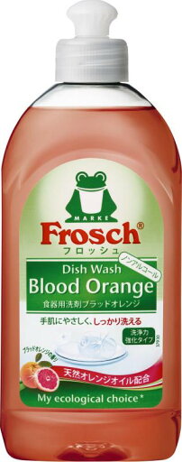 フロッシュ 食器用洗剤 ブラッドオレンジ 300mL フロッシュ 食器用洗剤 ブラッドオレンジ 300mL