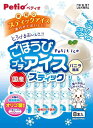 ペティオ (Petio) ごほうびプチアイス バニラ風味 スティックタイプ 8本入