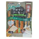 ドギーマン ぷりっと国産ササミソーセージ 野菜入り 14g×9本