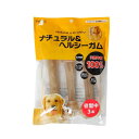 ペットプロ ビーフ ナチュラル&ヘルシーガム 骨型中 3本(4)