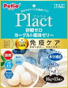 ペティオ(Petio) プラクト 無添加 砂糖ゼロ ヨーグルト風味ゼリー 16g×15個入