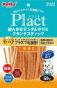 ペティオ (Petio) プラクト 無添加 歯みがきデンタルササミ クランチスティック ササミ 60g
