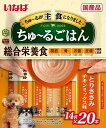 いなば ちゅ~るごはん とりささみ チキンミックス味 20本 犬用おやつ(4)